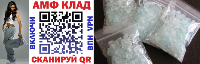 Amphetamine Розовый  блэк спрут ссылка  Курчалой 