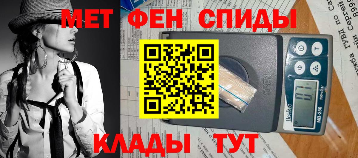 АМФ Розовый Курчалой