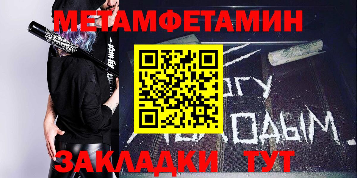 АМФ Premium  Вход с VPN  АМФЕТАМИН  Курчалой 