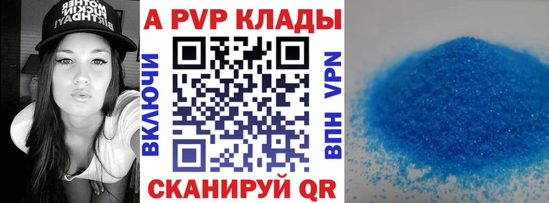 A PVP VHQ наркошоп mega ССЫЛКА Курчалой