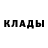 КЕТАМИН VHQ Marina Albert