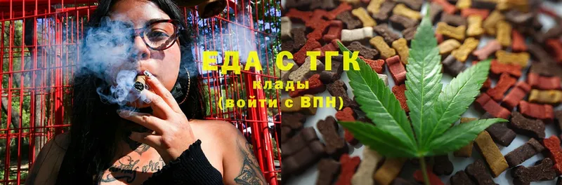 Canna-Cookies конопля  MEGA ТОР  Курчалой 