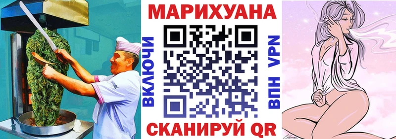 MEGA онион  Курчалой  Cannafood марихуана  продажа наркотиков 