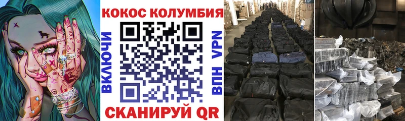 Кокаин Боливия  Курчалой 
