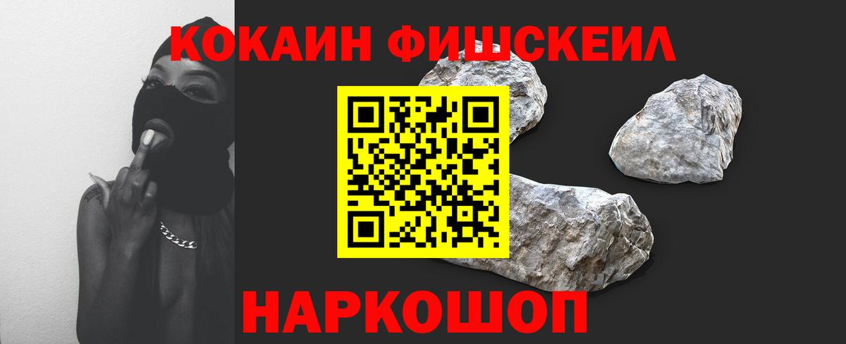 COCAIN 99% Курчалой