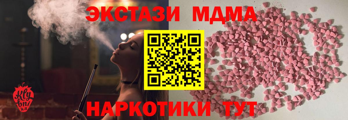 Ecstasy бентли  Ecstasy  Ecstasy бентли  Курчалой  Вход с VPN 