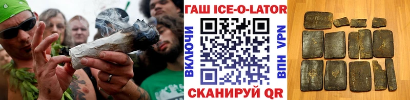 ГАШИШ hashish Курчалой