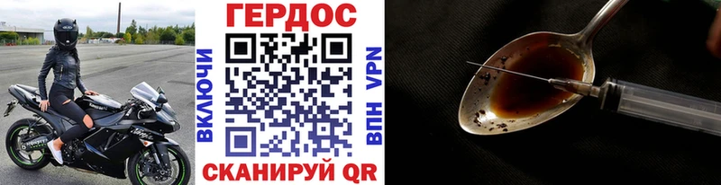 ГЕРОИН белый  сайты даркнета клад  Курчалой  где можно купить   omg сайт 