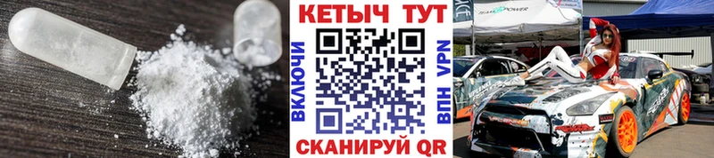 darknet наркотические препараты  Курчалой  Кетамин VHQ 