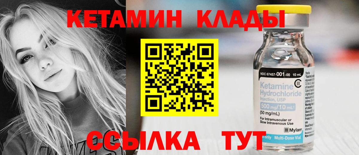 площадка как зайти  Вход с VPN  kraken ССЫЛКА  Курчалой  Кетамин VHQ  КЕТАМИН VHQ 
