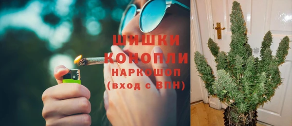 экстази Лихославль