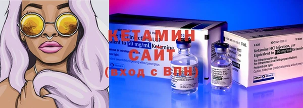 экстази Лихославль