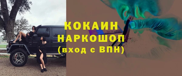 кокаин VHQ Лагань