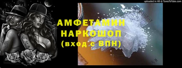 МДМА Лабытнанги