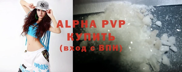МДМА Лабытнанги
