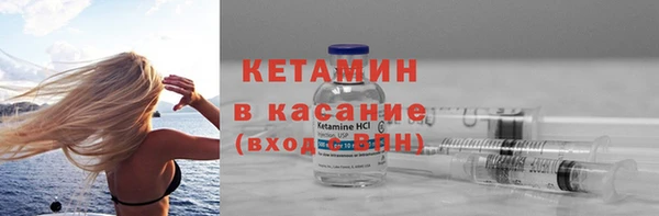сатива Липки