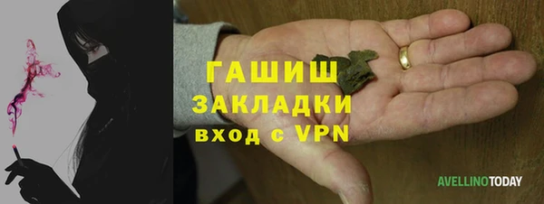 МДМА Лабытнанги