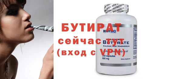 сатива Липки