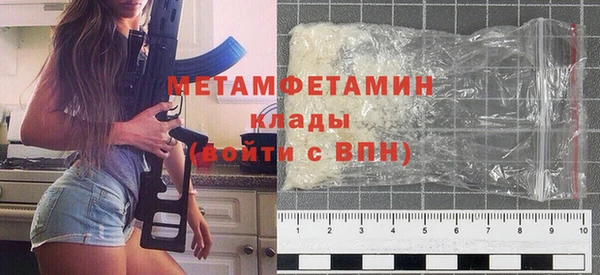 экстази Лихославль