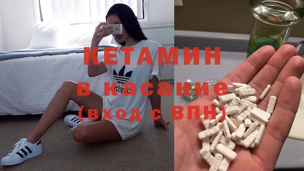 кокаин премиум Дедовск