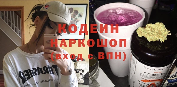 МДМА Лабытнанги