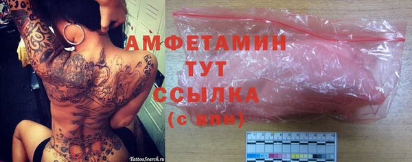 экстази Лихославль