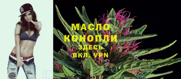 экстази Лихославль