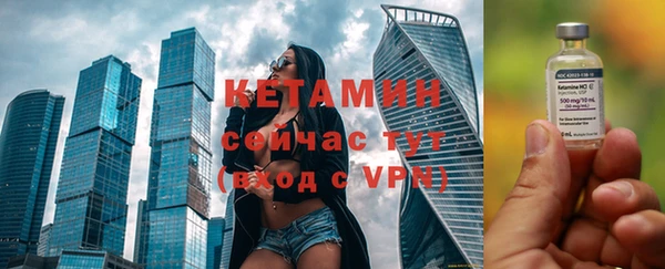 МДМА Лабытнанги