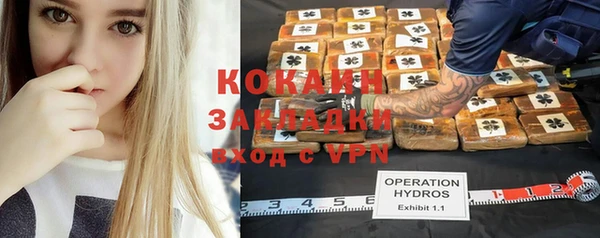 экстази Лихославль