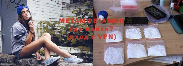 таблы Магас
