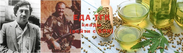 таблы Магас