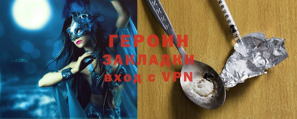 сатива Липки