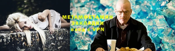 экстази Лихославль