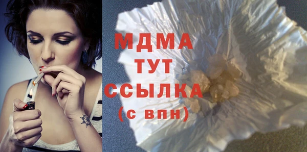 экстази Лихославль