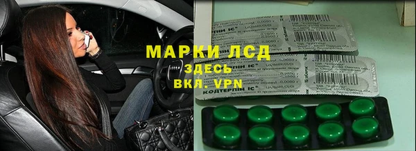 таблы Лиски