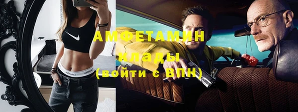таблы Магас