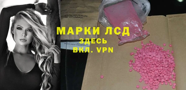 таблы Магас