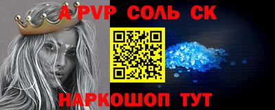 герыч Канаш