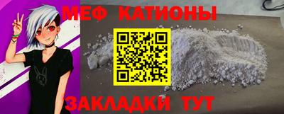 кокаин Камышлов