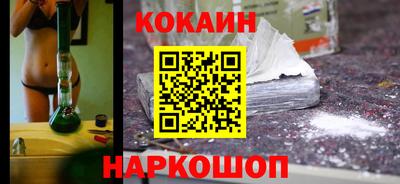 кокаин перу Абакан