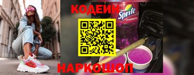 кокаин Камышлов