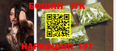 кокаин Камышлов