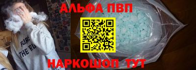 кокаин Камышлов