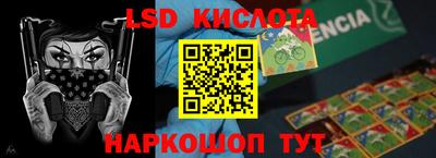 кокаин Камышлов