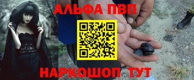 кокаин Волжский