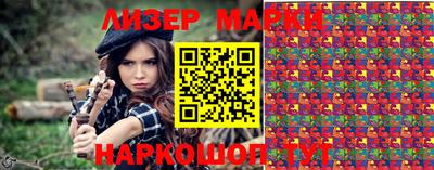 стафф Волжск