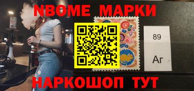 кокаин Камышлов