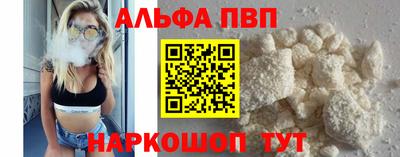 кокаин Камышлов