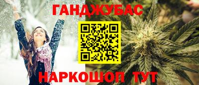 кокаин Камышлов