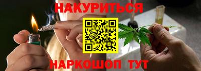 кокаин Камышлов
